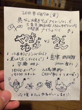 994A653A-50B6-4AE5-ABAC-A705134D46E4.jpg